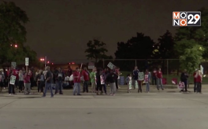 คนงาน GM เฉียด 5 หมื่นคนทั่วสหรัฐฯ หยุดงานประท้วง