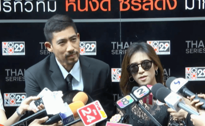 ป๊อก-ตั๊ก ลั่น! สัญญาใจผลิตซีรีส์ป้อน Mono29 ยาว