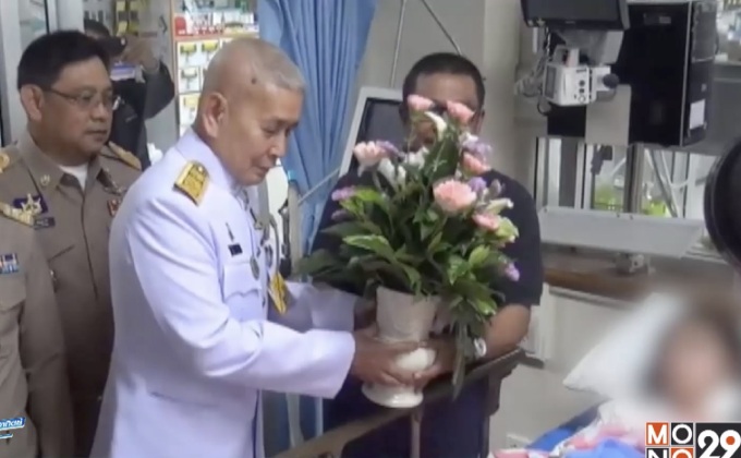 พระราชทานช่วยเหลือเหยื่อคาร์บอมบ์บิ๊กซี จ.ปัตตานี