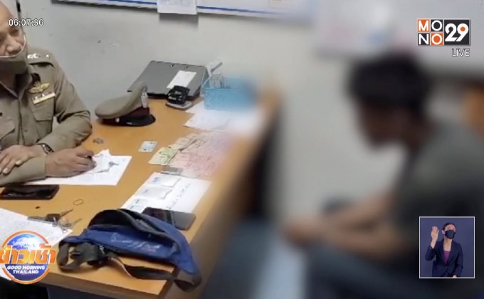 มีพิรุธ  หนุ่มโยนไอซ์วิ่งหนี ถูกตำรวจตามจับตัวทันควัน