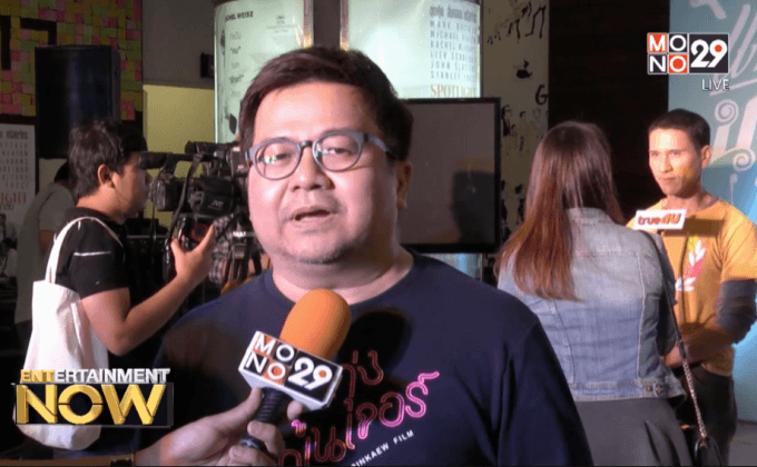 “ปรัชญา” นำทีมนักแสดงเปิดตัว ภ.ลูกทุ่งซิกเนเจอร์