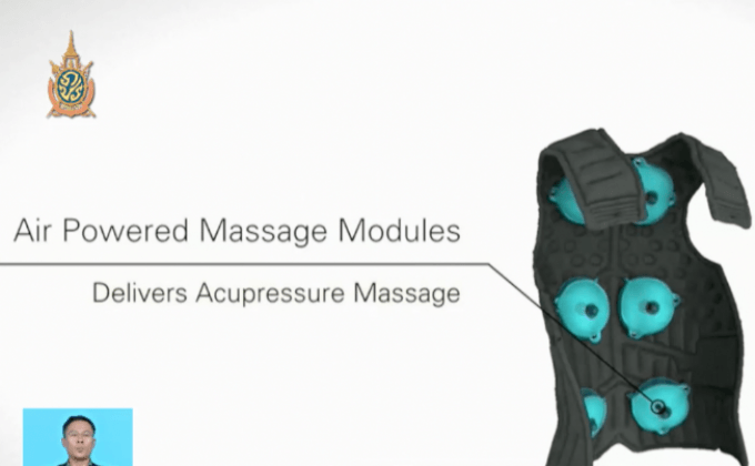 “Airawear” แจ็คเก็ตไฟฟ้านวดหลังและไหล่