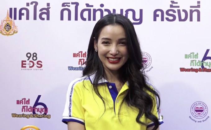 “แพท” เคลียร์สถานะ “โอ๊ต” หลังถูกหมอดูทักเรื่องสามีใหม่