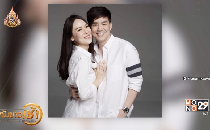 “บีม กวี” ประกาศข่าวดี! ภรรยาตั้งท้องลูกคนแรกแล้ว