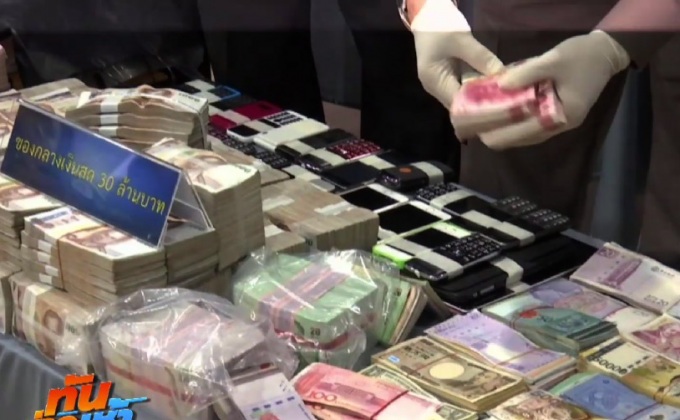 จับเครือข่ายยาเสพติดข้ามชาติ ยึดทรัพย์ 70 ล้านบาท