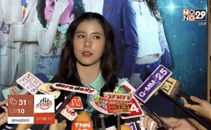 “เอสเธอร์” ปัด “เคน ภูภูมิ” ตามเฝ้า ฟุ้งรัก 3 ปีลงตัว