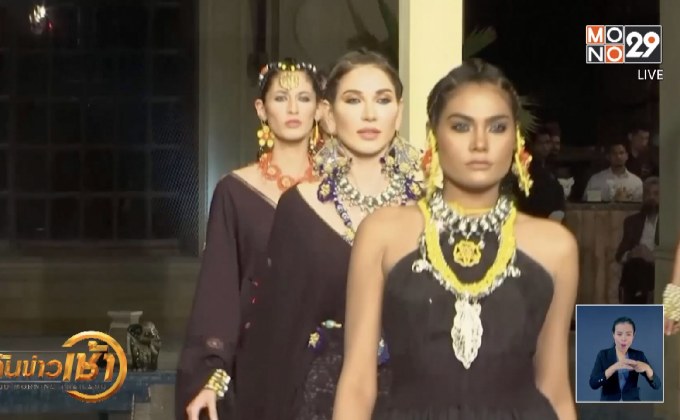 งานแฟชั่นโชว์เครื่องประดับจากฝีมือผู้ลี้ภัย