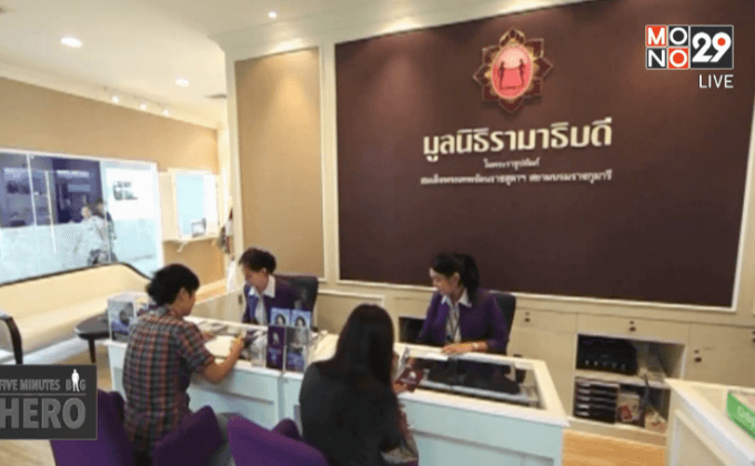 Five minutes Bighero : คุณเม่ย ตอนที่ 2/5