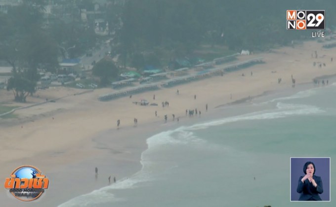 หมอกควันอินโดฯ กระทบหลายจังหวัด