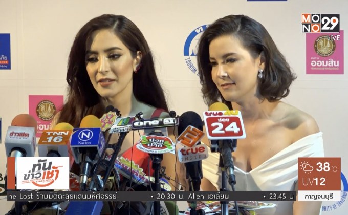 “พิ้งกี้-ธัญญ่า” สงบศึกในอดีต! กอดคอร่วมงานกันอีกครั้ง