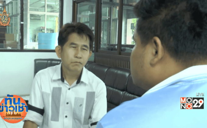 เหยื่อแก๊งปลอมวุฒิการศึกษา เผยกลลวงมิจฉาชีพ