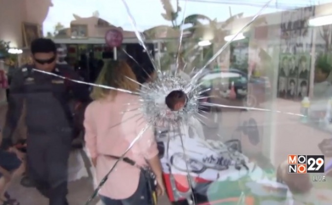 พบรูกระสุนปริศนาหน้าร้านเสริมสวย จ.ชลบุรี