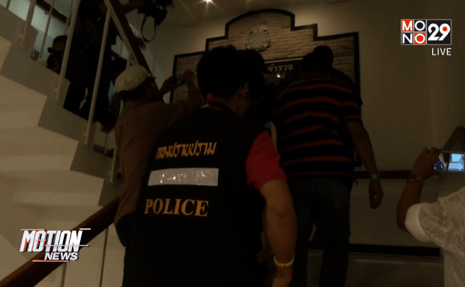 คุมผู้ก่อเหตุคดีสมยศฝากขังผลัดแรก