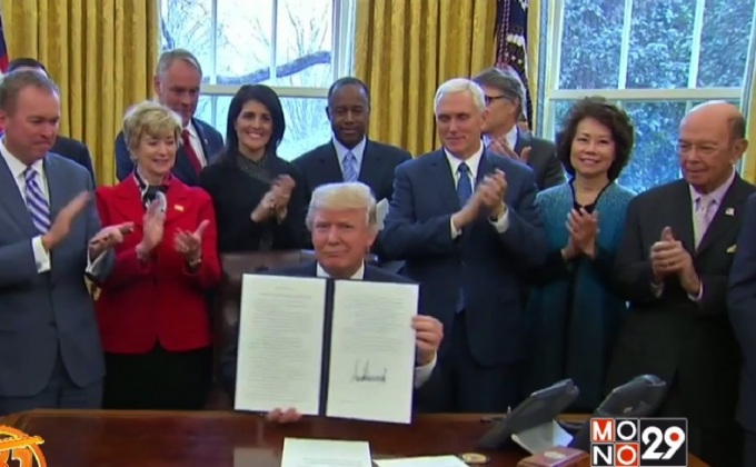 ผู้นำสหรัฐฯ ลงนามคำสั่งบริหารปฏิรูปโครงสร้างบริหาร