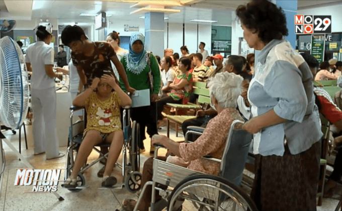 ก.สาธารณสุข ประกาศ ปีหน้าปฏิรูปบัตรทอง