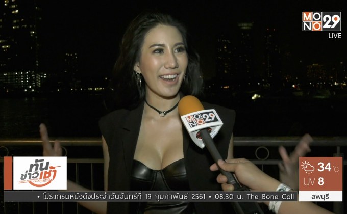 “เบลล์” ปลื้มกระแสซิงเกิ้ลแรก “สักคืนได้ไหม” ดีเกินคาด