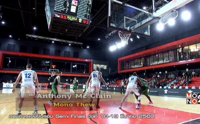 “โมโนทิวไผ่งาม” เช็คบิลฮานอย ลิ่วชิง TBSL 2017