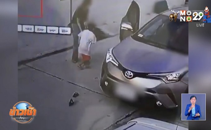 ดราม่า ชนเด็กจ่าย 500 สนั่นโซเชียล