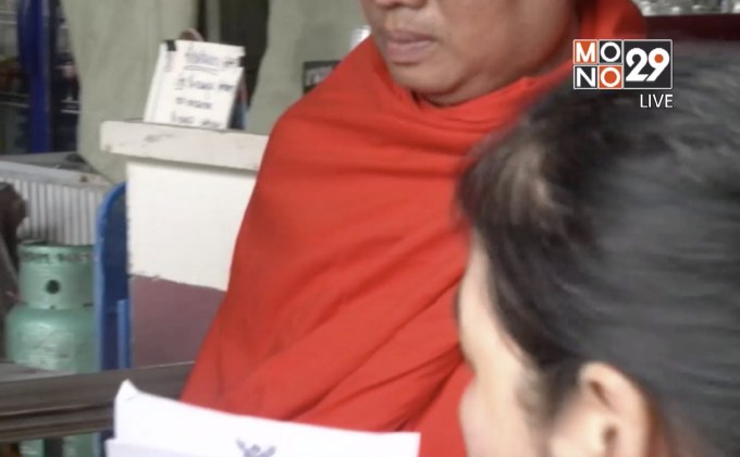 ปปป.อายัดตัวพระฉาว หลังศาลให้ประกัน