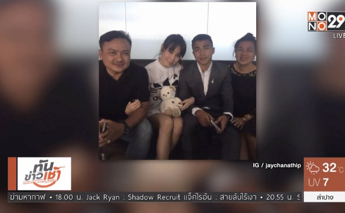 “เมย์ พิชญ์นาฏ” เปิดใจเลิก “เจ ชนาธิป” ทั้งที่ยังรักกัน