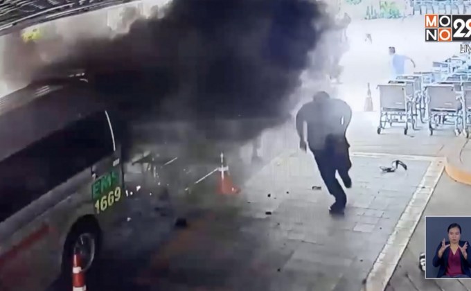 เร่งหาสาเหตุรถกู้ชีพระเบิดหน้าตึกร.พ. คนขับวิ่งช่วยลูก-หลานหนีเอาชีวิตรอด