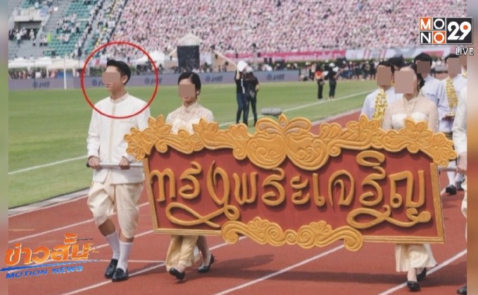 จุฬาฯ แจ้งจับ “บอยสกล” นิสิตปลอม