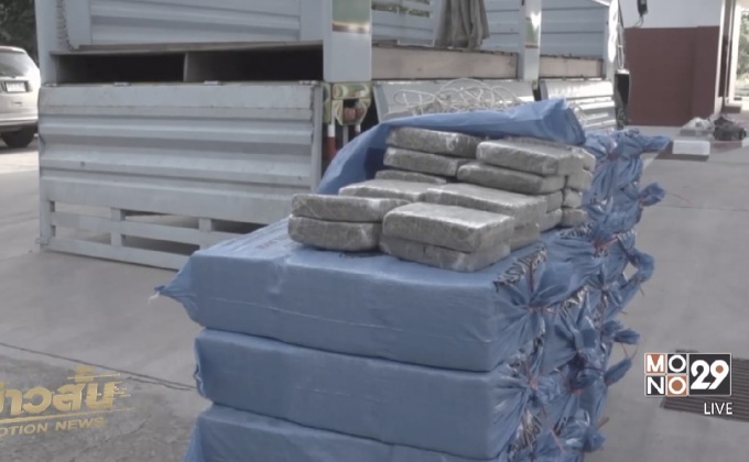 จับขนกัญชา 500 กิโลกรัม ส่งภาคใต้