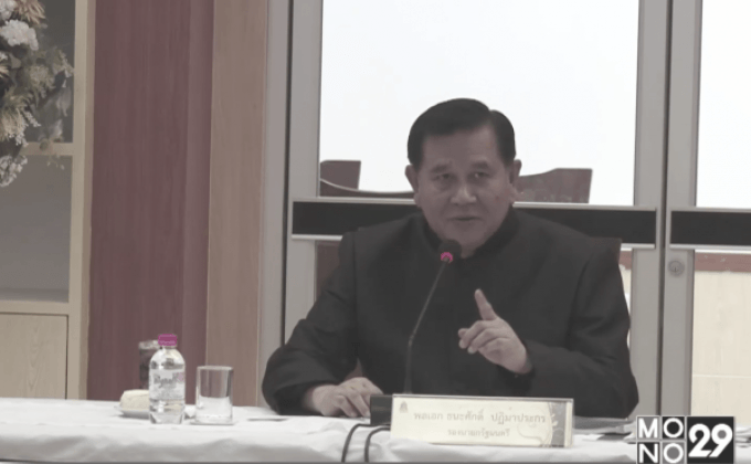 “พล.อ.ธนะศักดิ์” เผยความคืบหน้างานพระราชพิธีพระบรมศพ