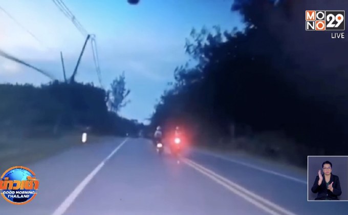 ชาวบ้านแห่แชร์คลิปตร.ไล่กวดรถจยย.วัยรุ่นชนกระเด็น