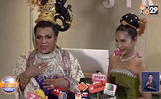 “พระมหาเทวีเจ้า” โดดเล่นหนังเรื่องแรก นำเงินไปรักษาแม่