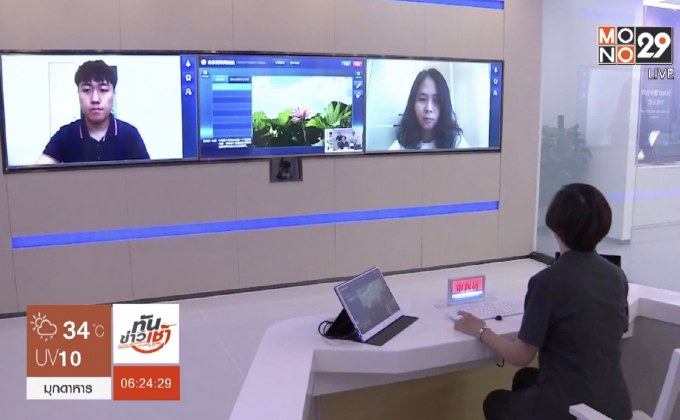 จีนเปิดศาลคดีอินเทอร์เน็ตแห่งที่ 2 ในปักกิ่ง