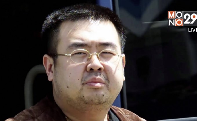 พบเบาะแส “คิม จอง นัม” มอบข้อมูลให้สหรัฐฯ ก่อนเสียชีวิต