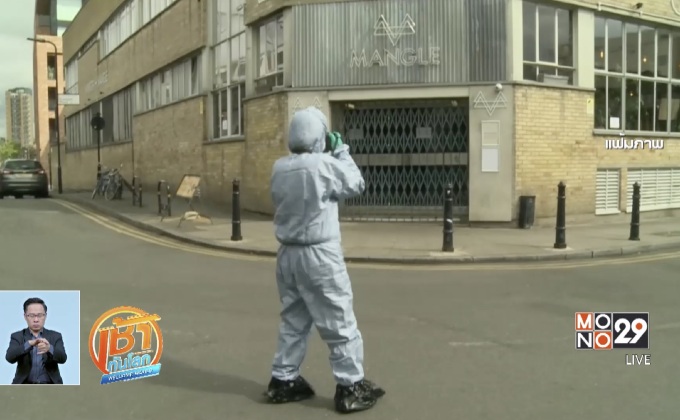 อังกฤษเล็งเพิ่มโทษมือสาดน้ำกรด