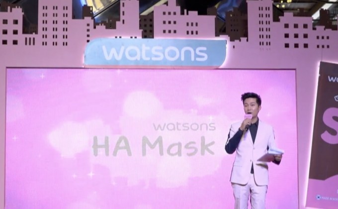 วัตสัน ประเทศไทย จัดงานเปิดตัว แผ่นมาส์กบำรุงผิวหน้า สูตรใหม่ “Watsons HA Mask”