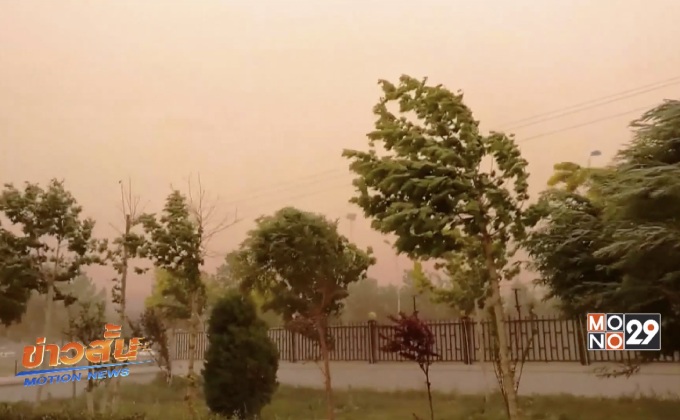 พายุทรายพัดปกคลุมหลายพื้นที่ในจีน