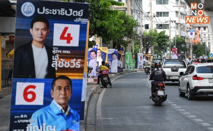 ส่องป้ายหาเสียงเลือกตั้งผู้ว่าฯ กทม. หลังถูกวิจารณ์เรื่องกีดขวางทางเท้า