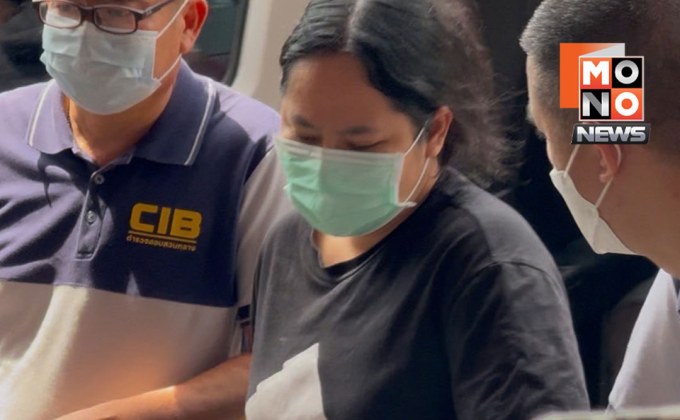 สีกากอล์ฟเจอเพิ่ม 2 ข้อหา รีดทรัพย์-ฉ้อโกง