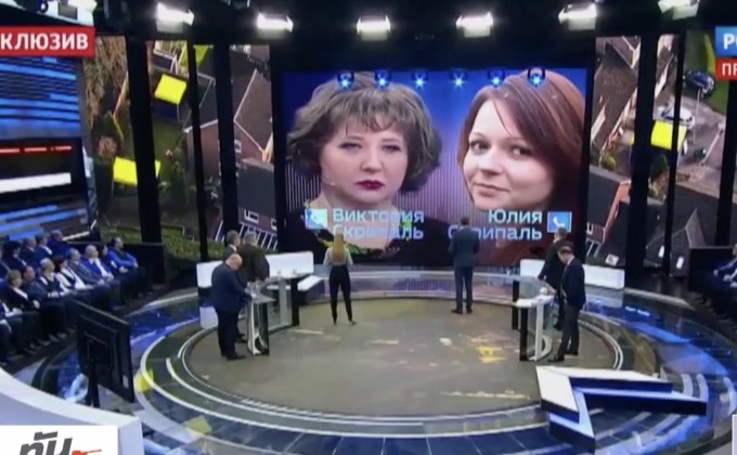 ลูกสาวอดีตสายลับรัสเซียอาการฟื้นตัวแล้ว