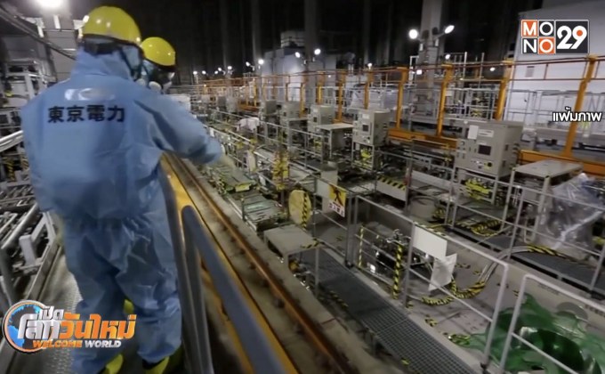 เกาหลีใต้กังวล ญี่ปุ่นอาจทิ้งน้ำปนเปื้อนลงทะเล