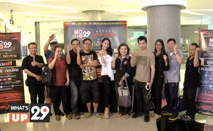 Mono29 Movie Preview “Transformers: The Last Knight”