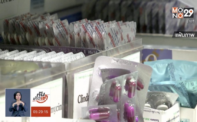 สำรวจภาพรวมอุตสาหกรรมยา