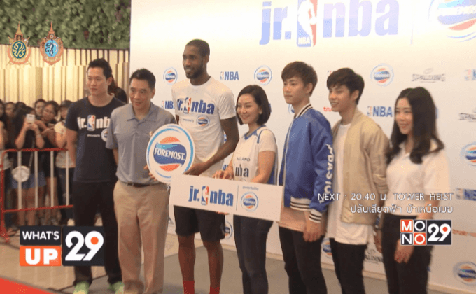 จูเนียร์ เอ็นบีเอ ไทยแลนด์