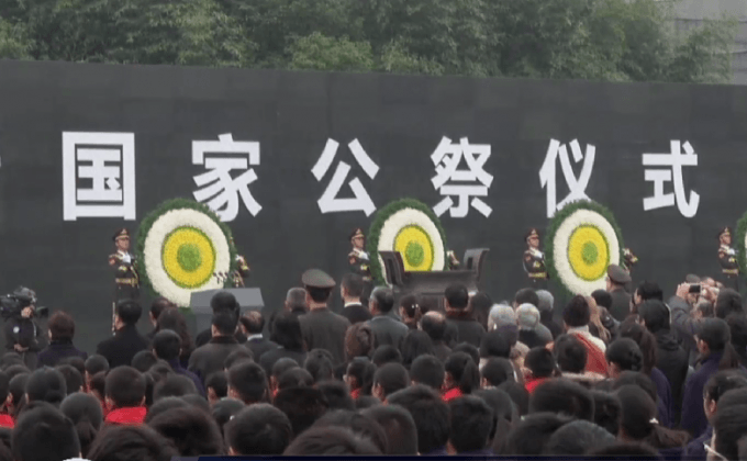 จีนรำลึก 78 ปี สังหารหมู่นานกิง