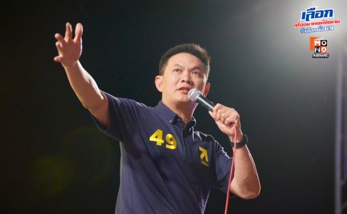 “ดร.เอ้” ปลุกใจชาวน่าน วอนเลือกคนใหม่มาเปลี่ยนแปลงประเทศ นำทัพผู้สมัคร สส.ภาคเหนือ ขึ้นปราศรัยใหญ่