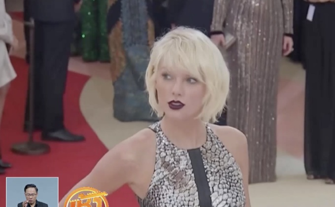 “เทย์เลอร์ สวิฟต์” จ่อให้การคดี DJ หนุ่มจับก้น