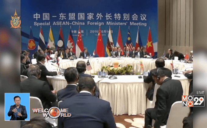 อินโดนีเซียชี้การเปิดข้อมูลการประชุมคือความผิดพลาด