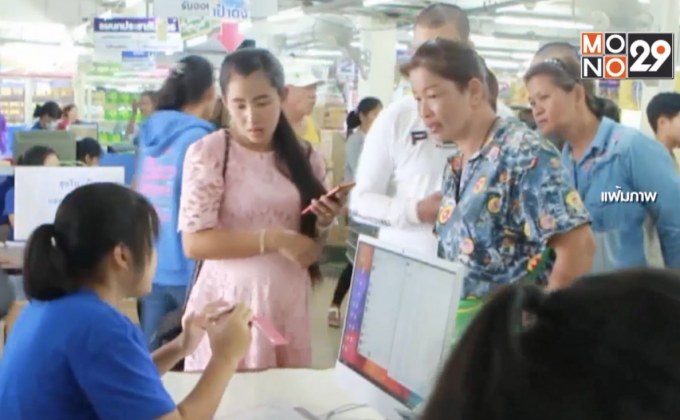 24 ต.ค.นี้ เปิดลงทะเบียน “ชิมช้อปใช้ เฟส 2”