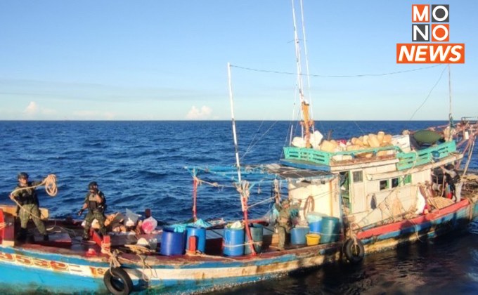 จับกุมเรือประมงเวียดนาม ลับลอบทำประมงน่านน้ำไทย