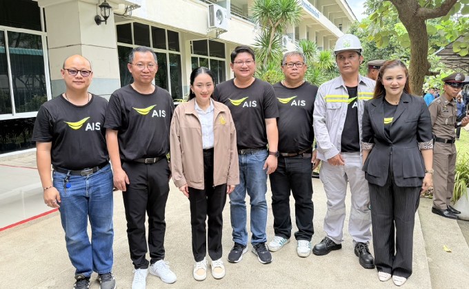 AIS ผนึกภาครัฐ คุมเข้มสัญญาณชายแดน หนุนภารกิจมั่นคง ที่สระแก้ว