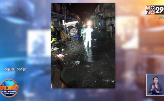 ฝนตกน้ำท่วมตลาดจ.ระยอง แม่ค้า- คนเข็นของถูกไฟดูดดับ